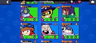 pubg account: Продажа игрового аккаунта Brawl Stars. Основные параметры: - Ник — 3
