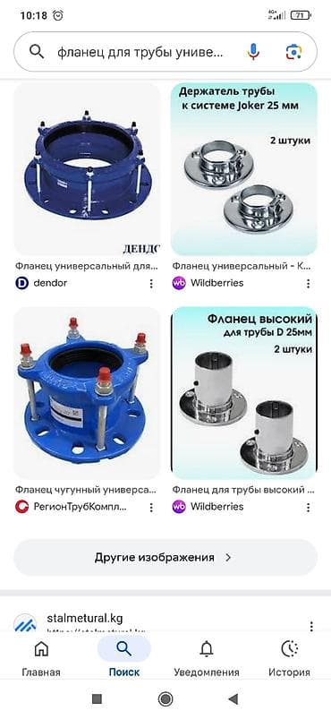 bem stroy: Монтаж наружной и внутренней канализации, водоснабжения и дренажа под — 8