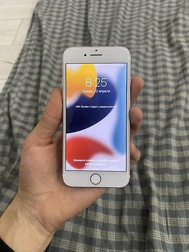айфон 7s 128 гб цена: IPhone 7, Rose Gold — 1