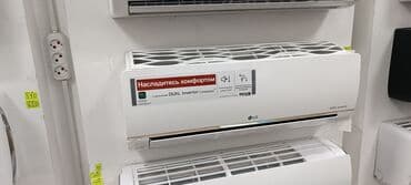 кандеры: Кондиционер Gree Инверторный, Охлаждение — 9