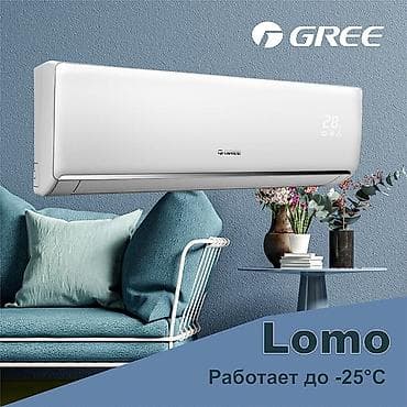 сплиты: Сплит-система, Gree, Новый, Инверторный — 1
