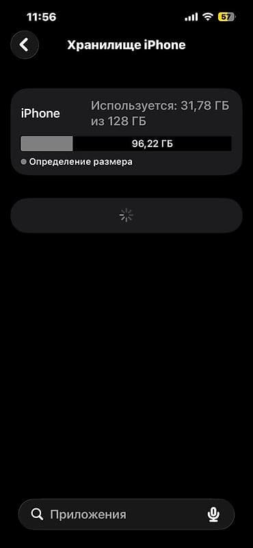 редми 12 с: IPhone 13, Б/у, 128 ГБ, Черный, Чехол, 80 % — 9