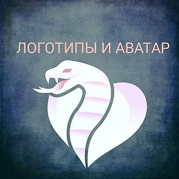 эшик уй: Дизайн логотипов и аватаров - Разработка уникальных логотипов и — 2