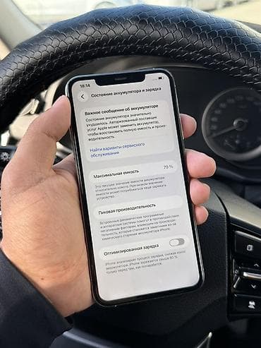 iphone dr: IPhone 11 Pro, Б/у, 256 ГБ, Серебристый, Защитное стекло, Чехол, 79 % — 4