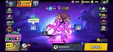 Аккаунт Brawl Stars - Профиль: ник DEKU, уровень профиля 110, клубный — 2