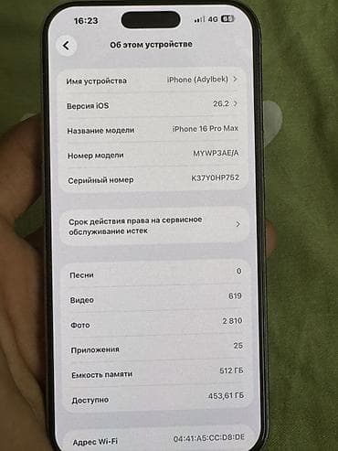 mi10 t: IPhone 15 Pro, 512 ГБ, Natural Titanium, Защитное стекло, 65 % — 8