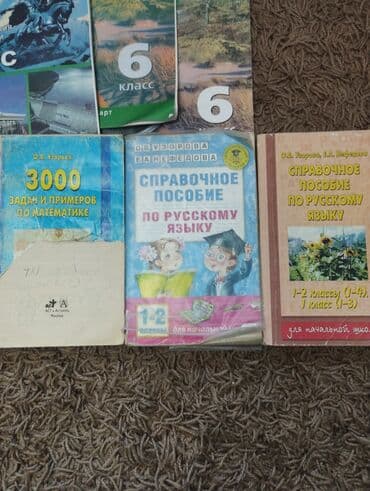 книга java: Книги для школьников. цена договорная — 4