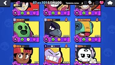 redmi not 11 pro plus: Игровой аккаунт Brawl Stars с бп+ Основные параметры: - Путь к славе — 4