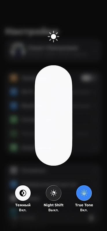 айфон 11 про масла: IPhone 11 Pro Max, Новый, 256 ГБ, Space Gray, Зарядное устройство, Защитное стекло, Чехол, 94 % — 5