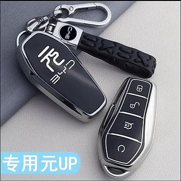 byd e2 2023: Чехол для ключа BYD Yuan Up Стильный защитный чехол для ключа BYD — 2
