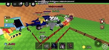 лоп: Продаю питомцев на фоте для игры «Украсть яйцо» (симулятор с — 5