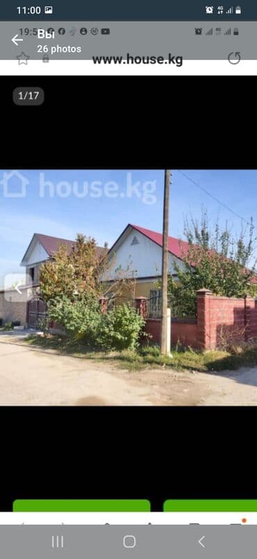 дома кок жар: Дом, 105 м², 4 комнаты, Собственник, Косметический ремонт — 1
