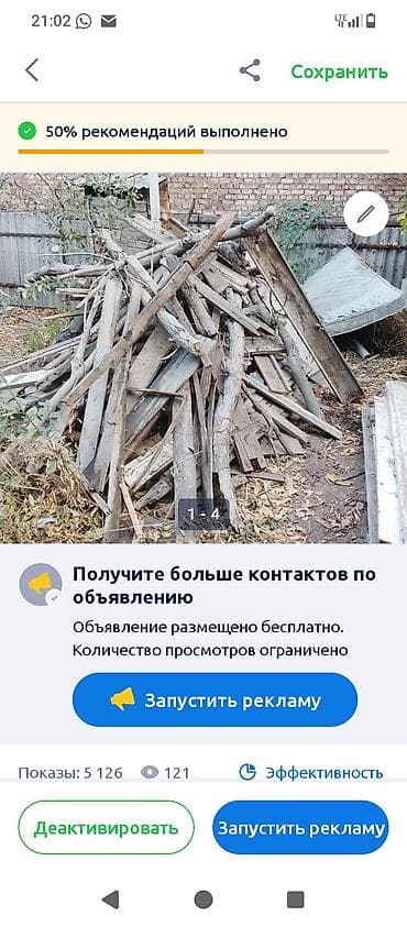 чолпон ата авто машина: Toyota 2000GT: 2000 г. — 2