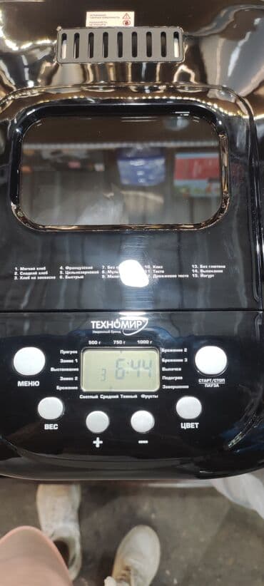 соковыжималка витек цена: Хлебопечка, Новый, Бесплатная доставка, Платная доставка — 11
