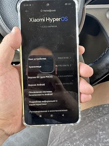 mi max 3: Poco X5 5G, 256 ГБ, цвет - Зеленый, 1 SIM, 2 SIM, eSIM — 1