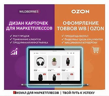 адаптор: Продающие презентации от Asel Visual — дизайн, который убеждает. Что — 4