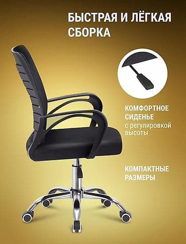 кресло офисное престиж: Офисный стол, Нерегулируемый, цвет - Коричневый, Прямоугольный, Дерево — 7