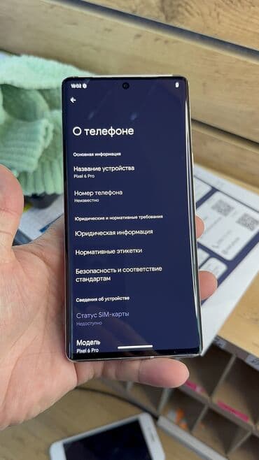pixel 9 бишкек: Google Pixel 6 Pro, Колдонулган, 128 ГБ — 9