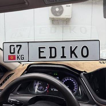 карт: 🚘 Сувенирные номера и дубликаты на заказ. Любая надпись, качественный — 9