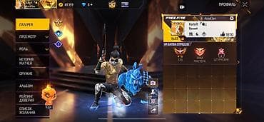 Фри фаер, Free fire Продается акк 83ур 8 Прайм По цене еще