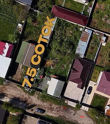 8 соток, Для строительства, Красная книга