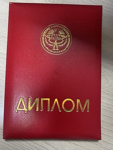 китайский вакансии: Курсы китайского языка, Офлайн с выездом, Подготовка к HSK — 2