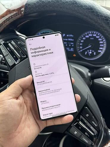 samsung 10 note: Redmi, Redmi Note 14 Pro, Б/у, 256 ГБ, цвет - Черный, 2 SIM — 5