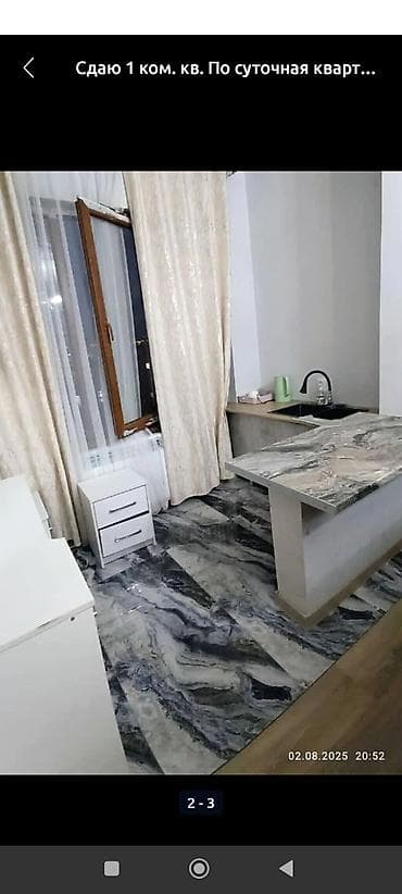 kant flat: Сдаётся 1‑комнатная квартира посуточно. - Планировка: одна комната с — 2