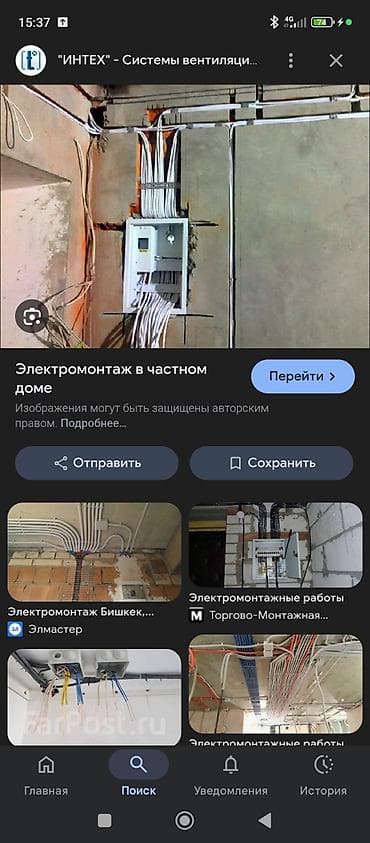 мастер по ремонту дверей: Електрик електро монтаж установка щиток жумуштарин жасайбыз — 3