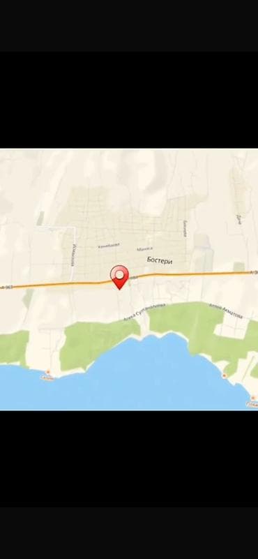 бишкек участо: 10 соток, Бизнес үчүн, Кызыл китеп — 5