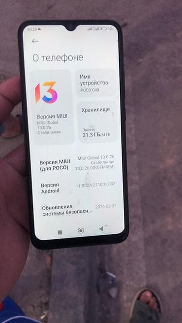 redmi note 7 128: Poco C40, Б/у, 64 ГБ, цвет - Черный, 2 SIM — 2