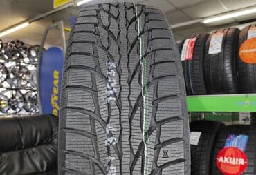 зимные резины: Шины 225 / 55 / R 17, Зима, Новый, Комплект, Легковые, Китай — 1