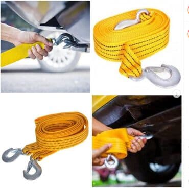 очень нужны: Трос буксировочный. Мощность 3 тонны. Внимание! Перед поездкой — 1