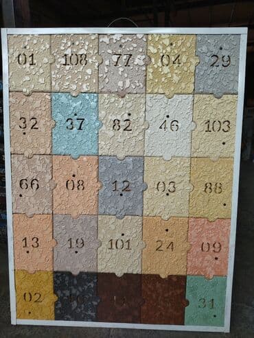 прайс лист на отделочные работы 2022 скачать: Үйлөр 6 жылдан ашык тажрыйба — 1