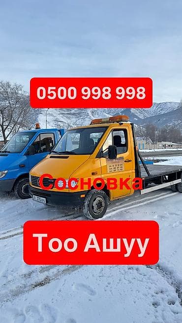 С прямой платформой