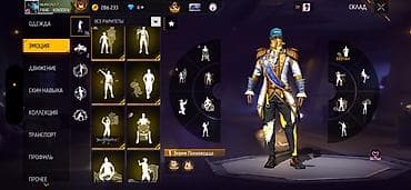 stinger kia: Аккаунт Free Fire с редким инвентарём и премиальными скинами — 10