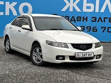 Honda Accord: 2003 г., 2 л, Автомат, Бензин, Седан