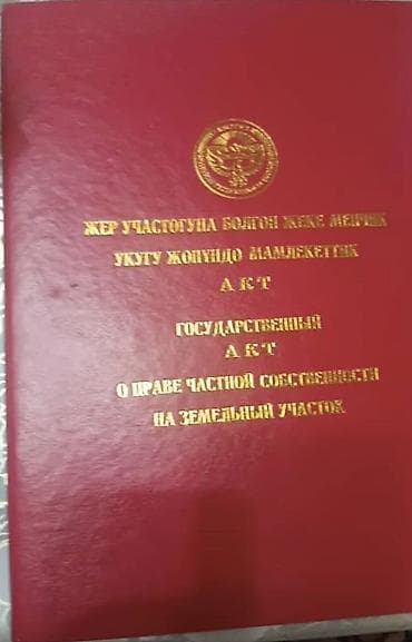 дешёвые дома: 8 соток — 2