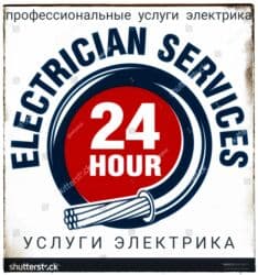 часы м4: Электрик | Установка счетчиков, Установка стиральных машин, Демонтаж электроприборов Больше 6 лет опыта — 1