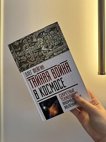 third edition solution: Классика, На русском языке, Б/у, Самовывоз, Платная доставка — 6