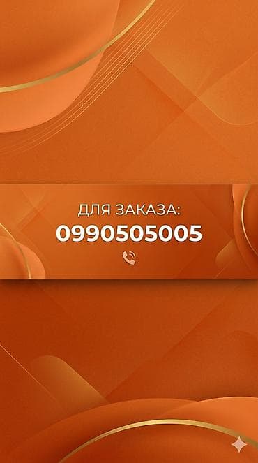 Крем-воск «ЗДОРОВ» - Формат: баночка из янтарного пластика с