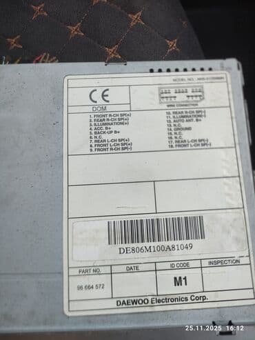 планшеты за 5.000: Б/у, 2-DIN, Без системы, Без оперативной памяти ГБ ОЗУ, Без встроенной памяти Гб ПЗУ — 5