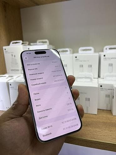 айфон 12 нархи: IPhone 15 Pro, 128 ГБ, Natural Titanium, Защитное стекло, Чехол, В рассрочку, 93 % — 5