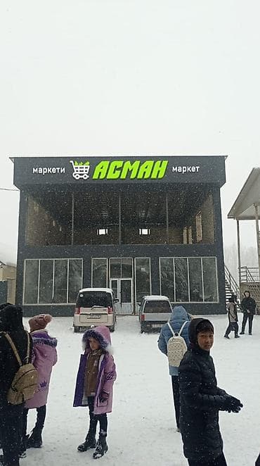 | Объемные буквы, | Монтаж — 5