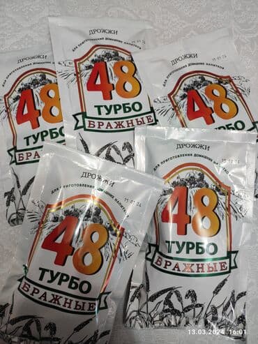 пиво бочка: Турбо дрожжи 130г дрожжи брагмен 135 г,винные дрожжи 100 г, дубовые — 1