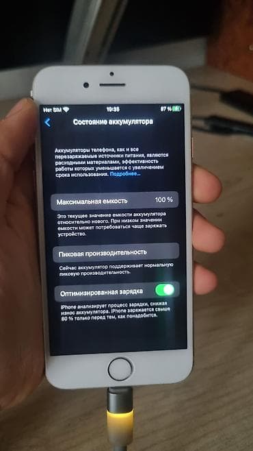 купить iphone 6s: IPhone 6s, Rose Gold, Зарядное устройство — 5
