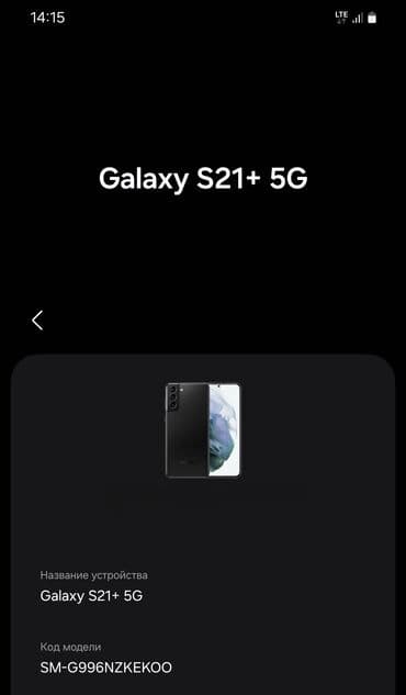 халадилник бишкек: Samsung Galaxy S21 Plus 5G, Колдонулган, 256 ГБ, 1 SIM — 3