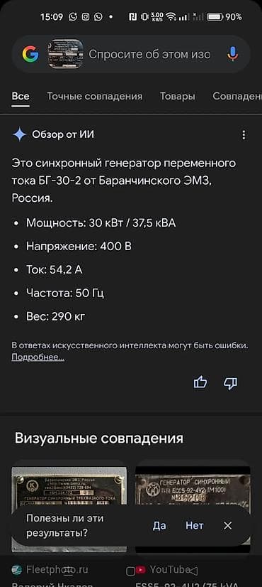 Генераторы