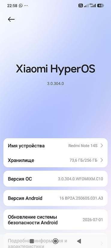 чоор фото: Redmi, Redmi Note 14 Pro, Колдонулган, 256 ГБ, түсү - Кара, 2 SIM — 9