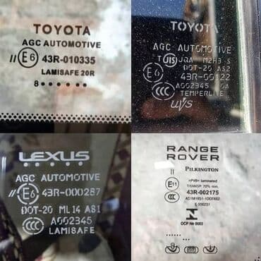 доводчик стекол: Стекло Лобовое — 5